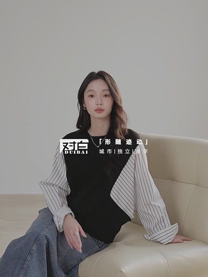 对白条纹衬衫拼接假两件毛衣针织衫：2026春装新宠，一件搞定层次感穿搭