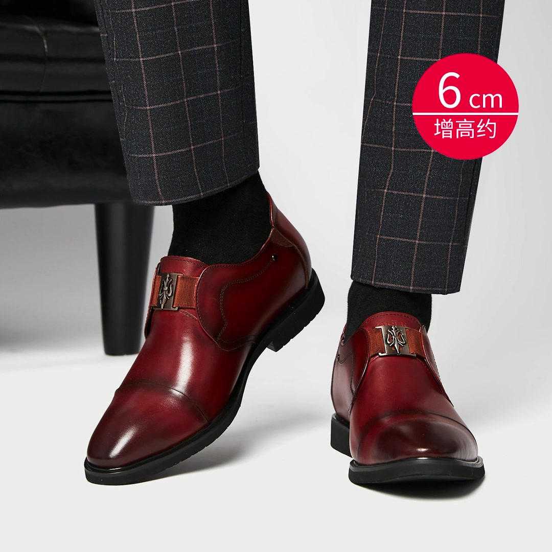 花一千多买双增高皮鞋，我是不是被凯撒“套”住了？