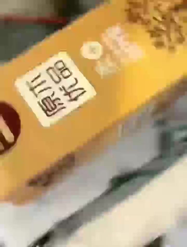 囤货必备！欣妙晴木浆金装卷纸，亲测好用不心疼～