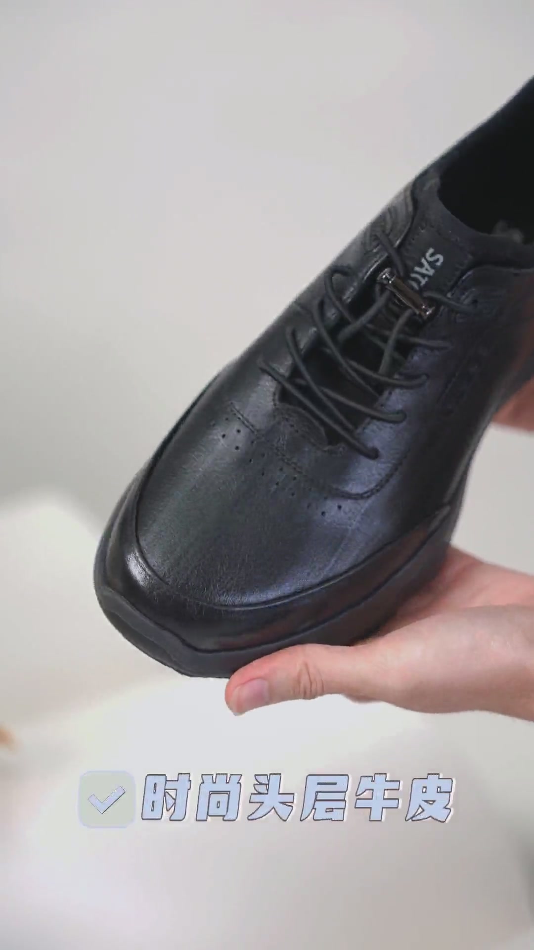 沙驰Satchi牛皮休闲运动鞋：柔软超轻底的日常伴侣，我的真实体验分享