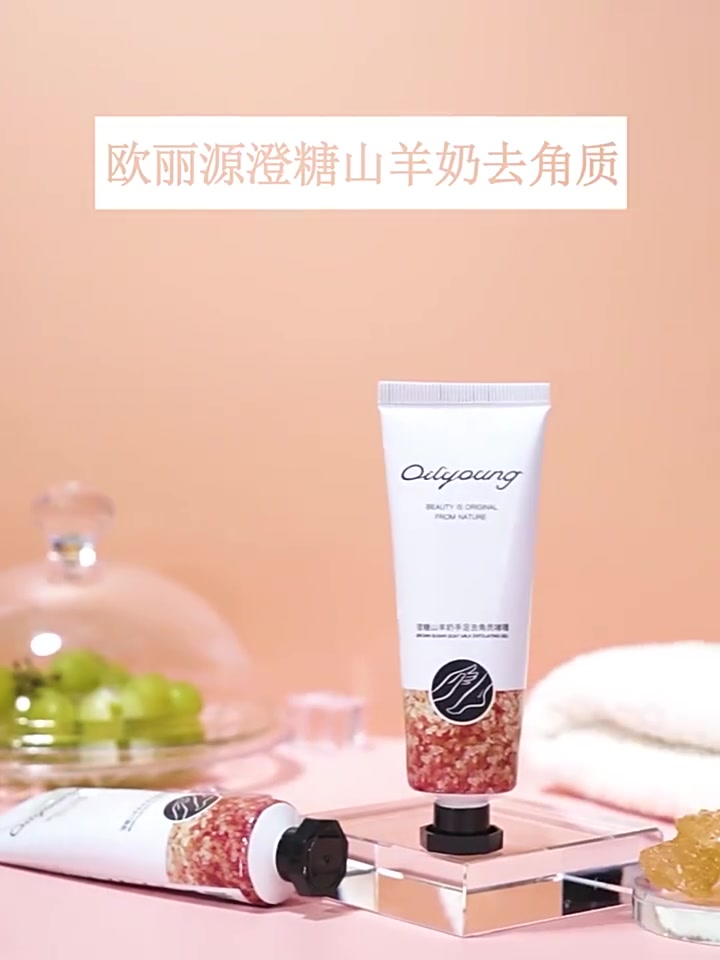 40块买来的手足新生！欧丽源磨砂膏，是智商税还是真香警告？