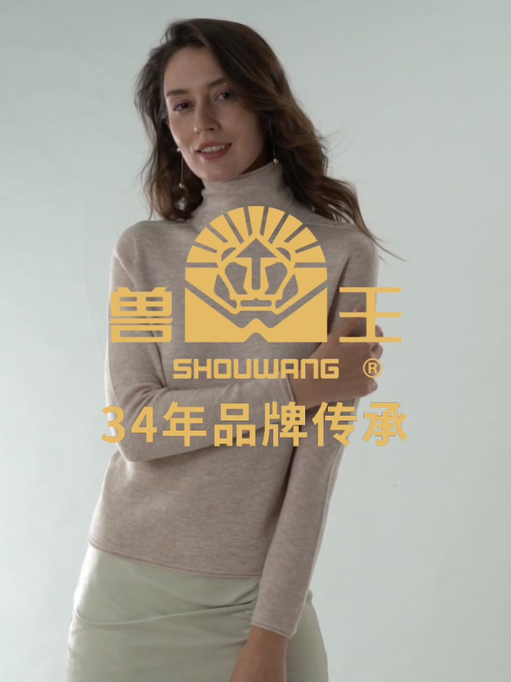 兽王羊毛衫测评 | 无缝工艺真的值得吗？