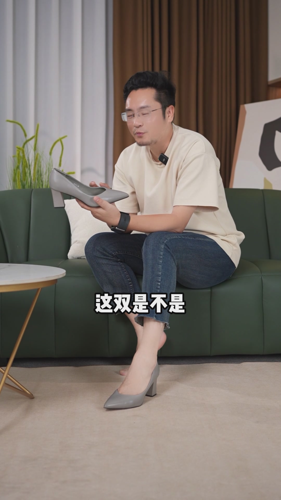 吴大叔的粗跟单鞋，真能穿出舒适与气质吗？