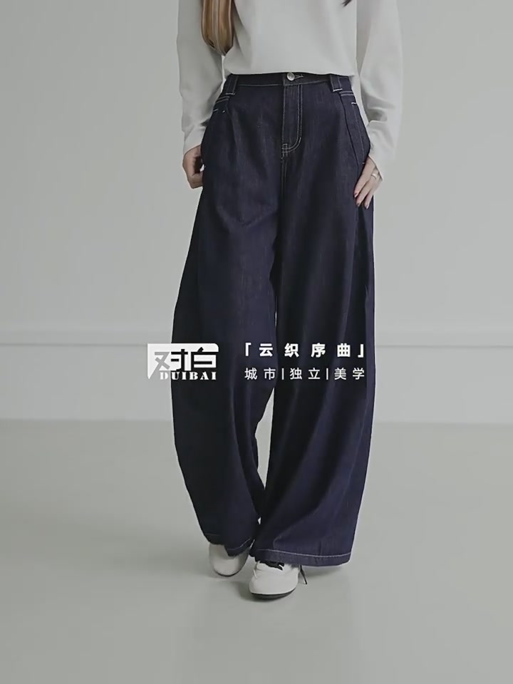 对白这条829元的阔腿牛仔裤，到底值不值得买？