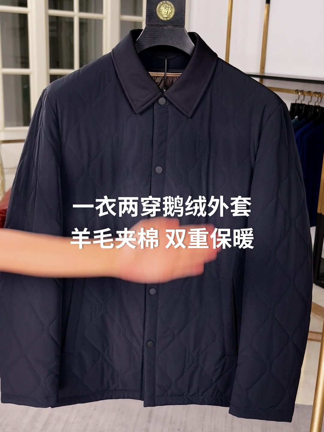 一衣两穿，安东尼奥A&N羽绒服：轻盈保暖的冬日黑科技