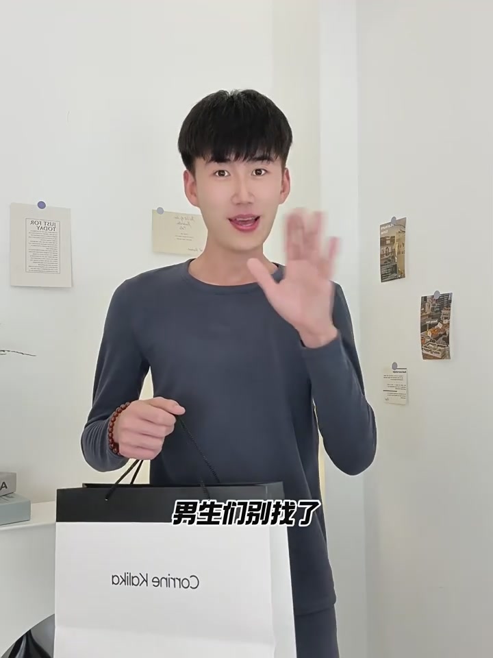 穿上它，我差点以为自己变身了！——Corrine Kalika蚕丝羊绒保暖内衣体验分享