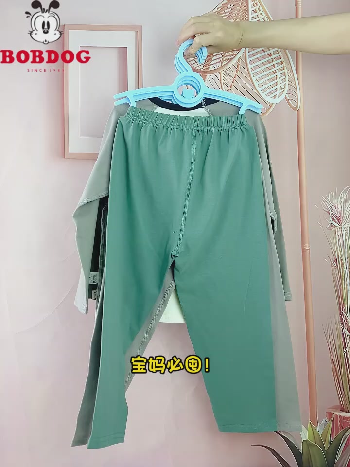 巴布豆A类Q弹软糯两件套，宝宝秋衣睡衣套装，男童可开裆设计超贴心！