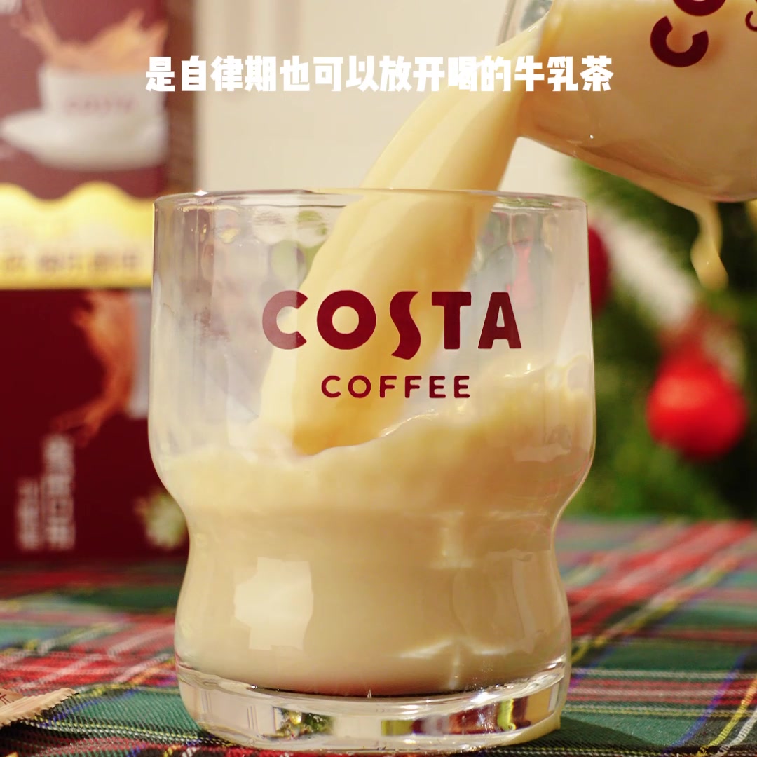 COSTA茉莉绿茶牛乳茶：0蔗糖也能喝出奶茶店的高级感？