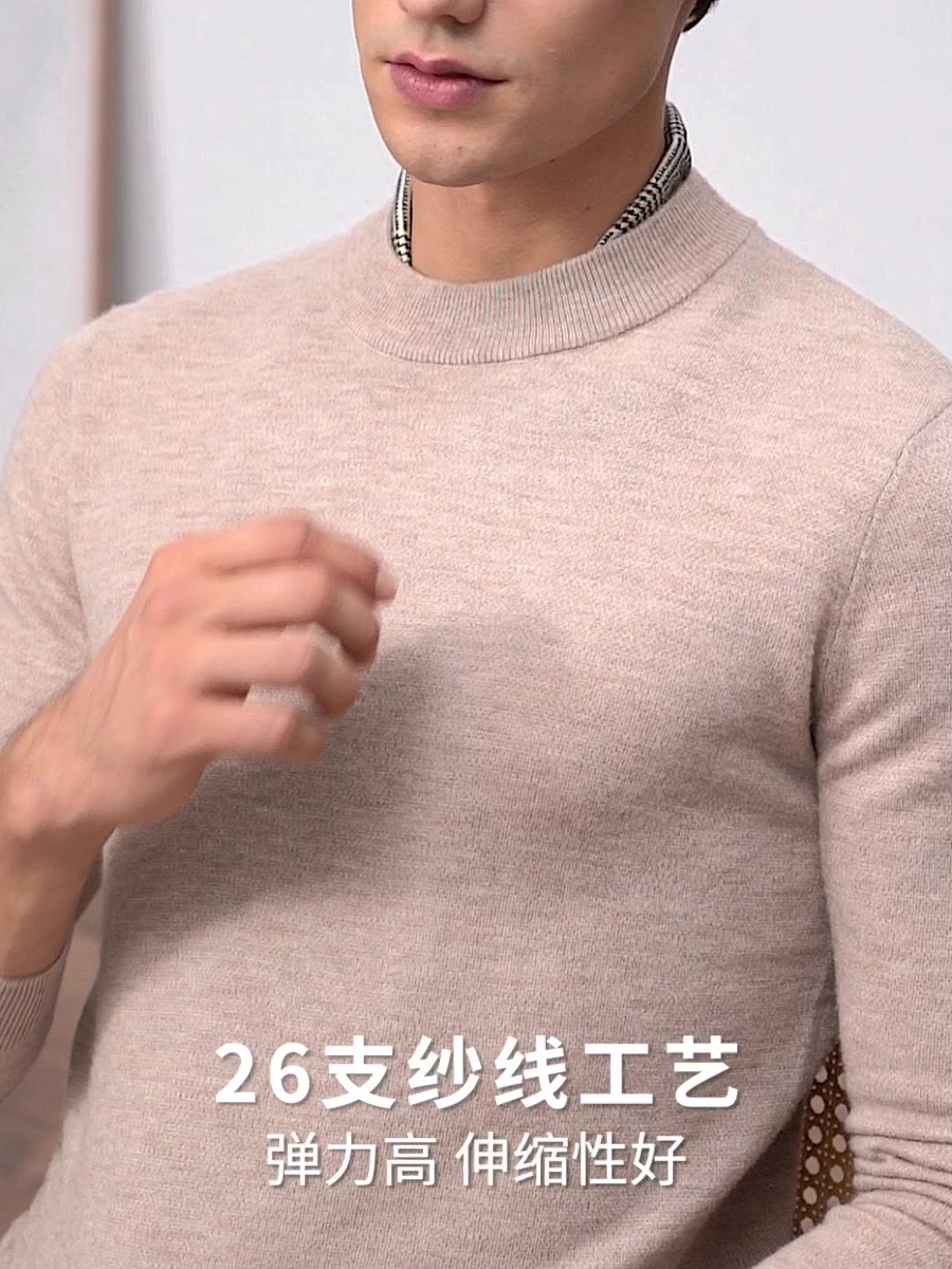 杉杉FIRS羊毛衫：高克重羊毛的温暖与时尚，值不值这个价？