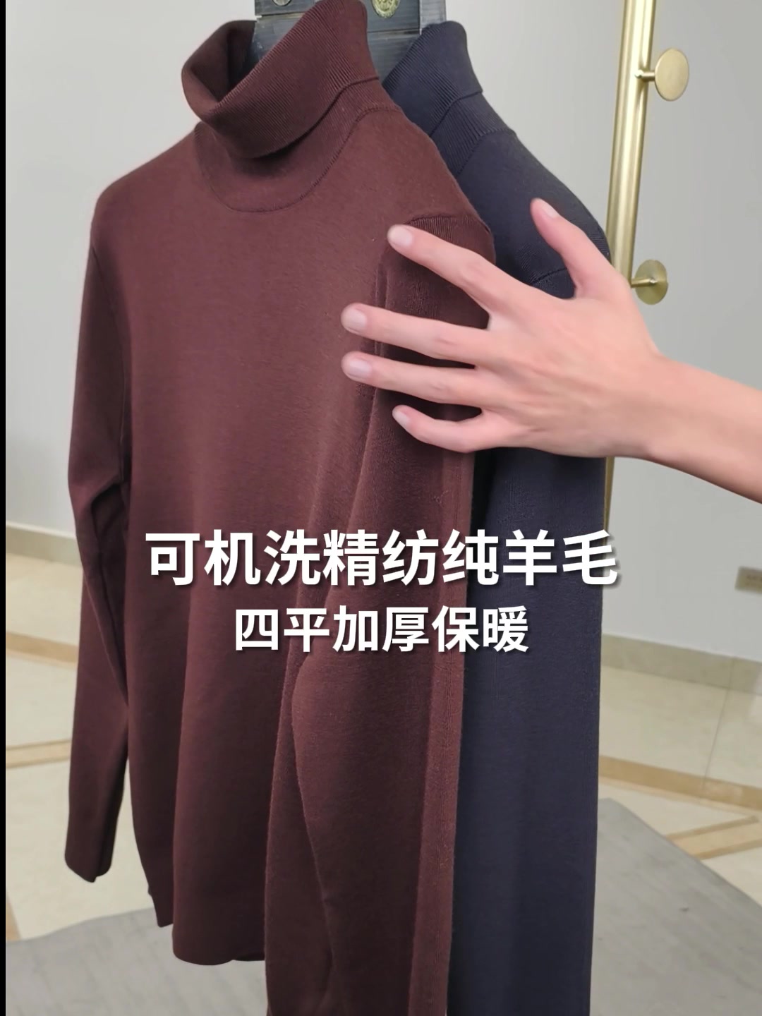 安东尼奥A&N羊毛衫实测：1680块的羊毛衫，到底值不值这个价？