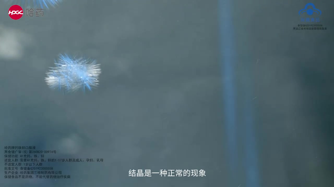 哈药钙铁锌口服液90支：全家人的营养加油站，但真的值得囤吗？