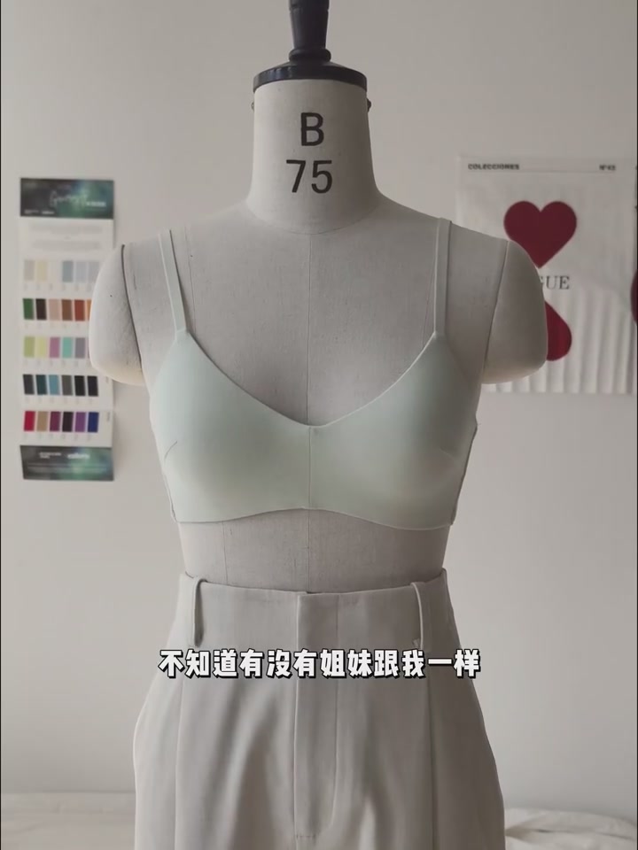 亲肤日记棉柔杯：小胸姐妹的隐形战衣，侧收副乳不空杯！