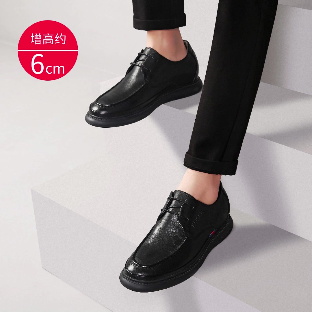 谁说增高鞋只能丑？这双凯撒皮鞋让我秒变180！