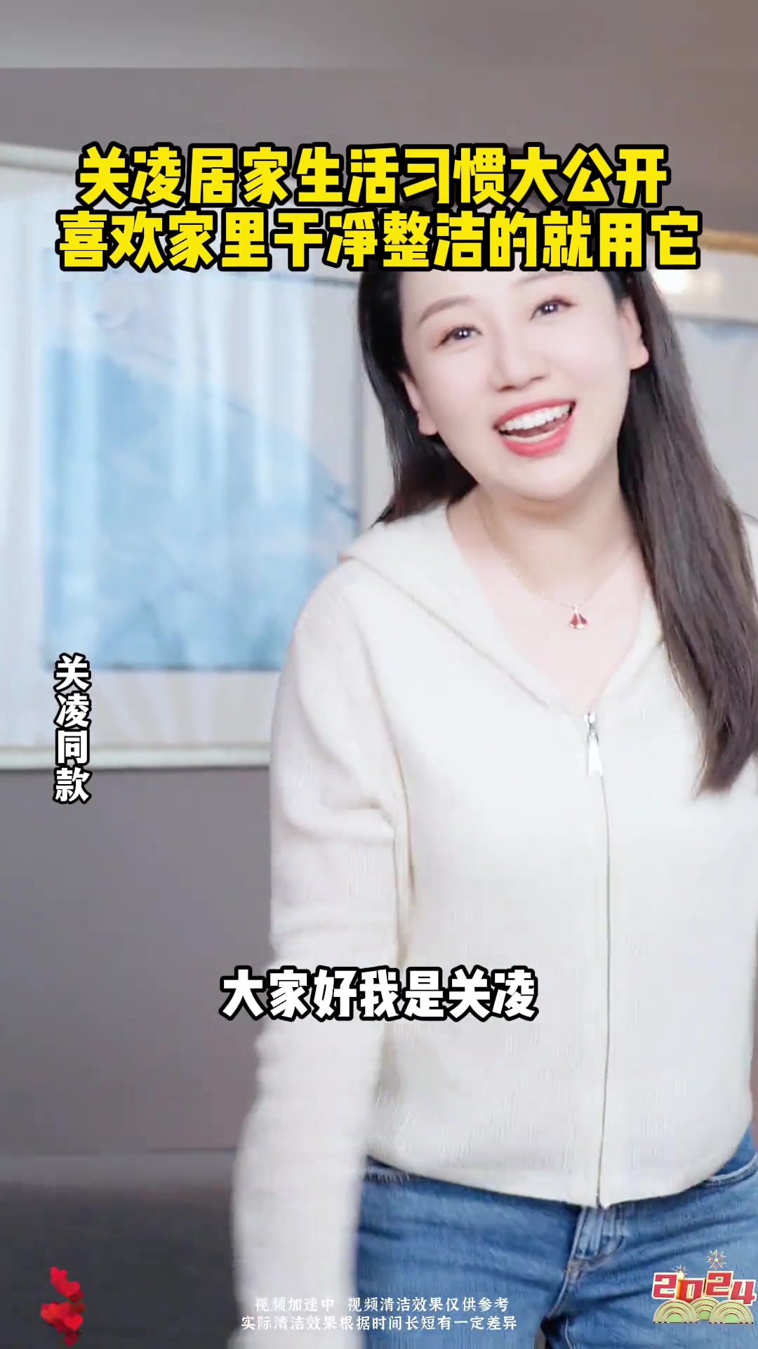 沫檬地板清洁剂：拖地界的“扫地僧”，速干光亮背后藏着什么秘密？