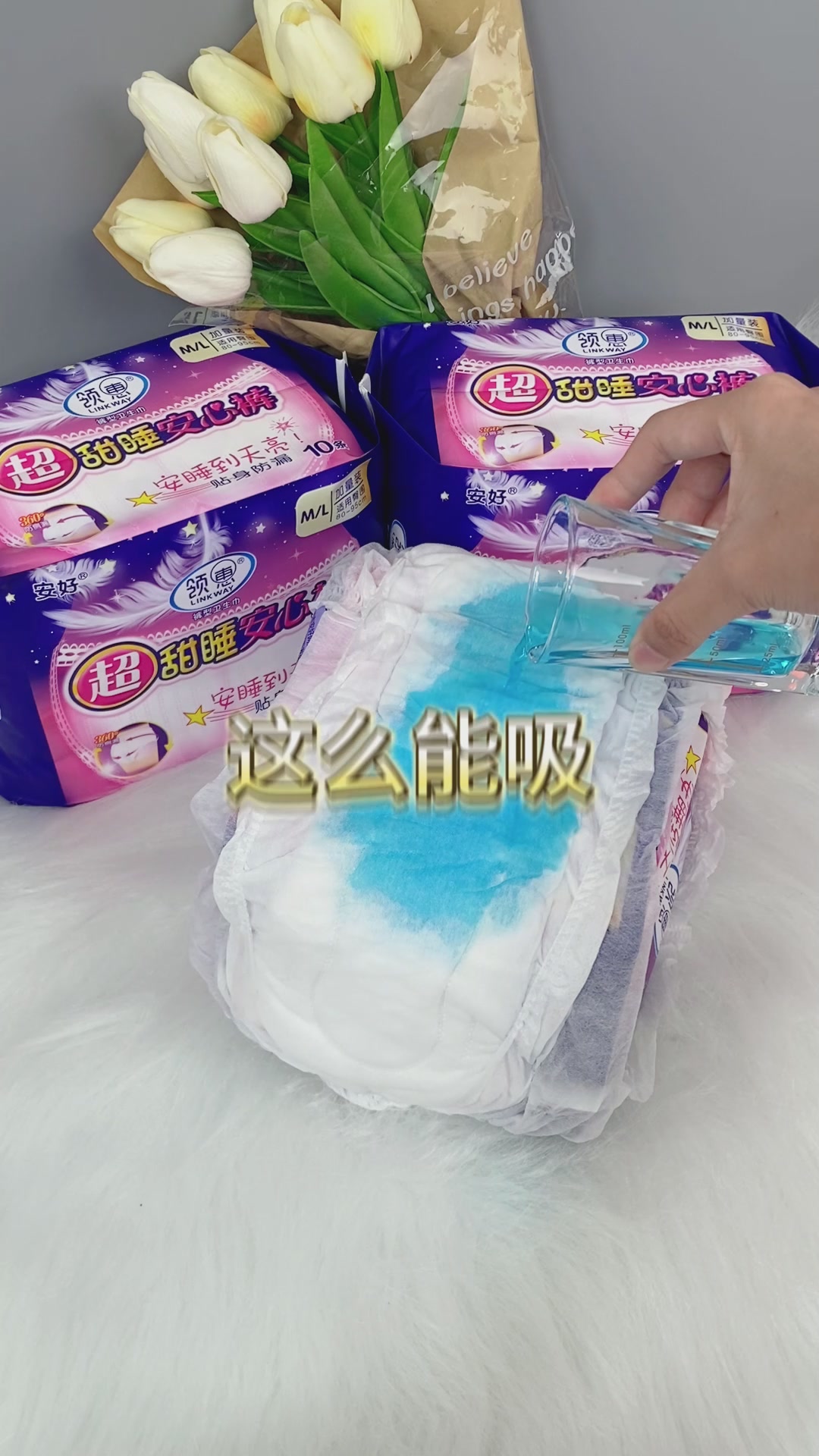 爆款安睡裤测评：35.9元40条，是便宜还是坑？