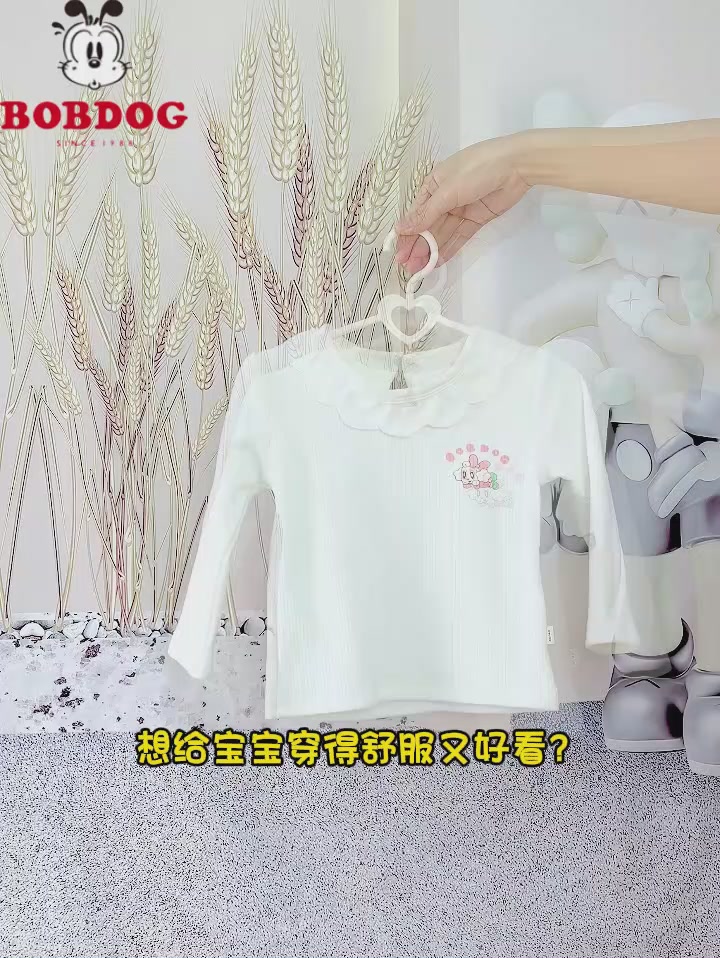 女宝秋冬必备！巴布豆德绒上衣，保暖又亲肤，148元值哭了！