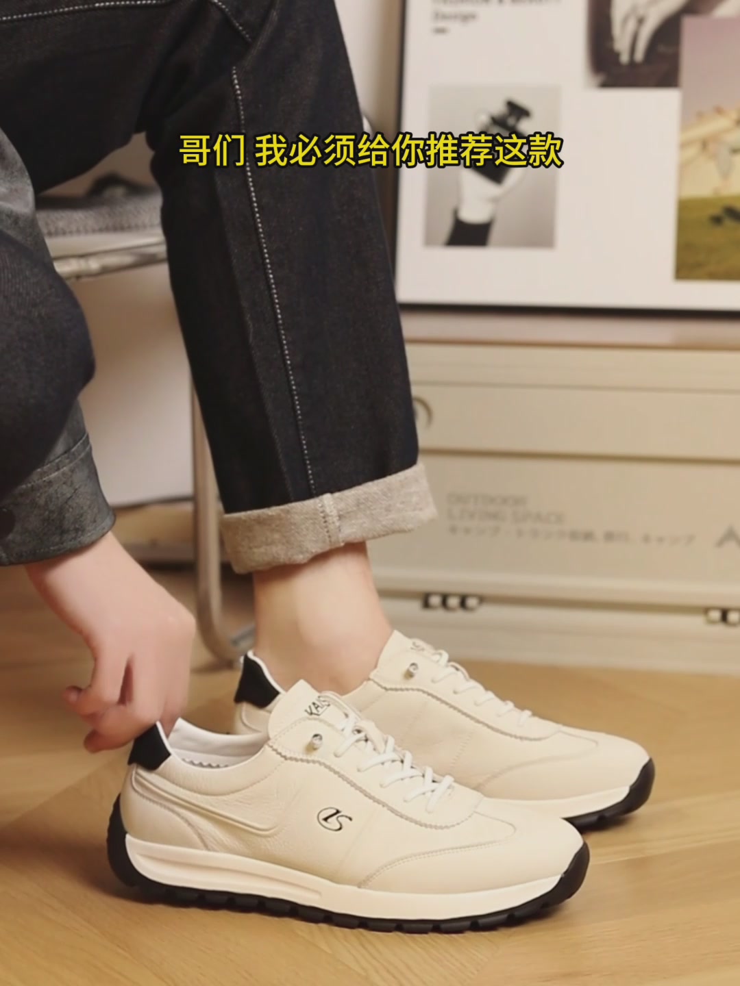 凯撒德训鞋：2026新款真皮免系带，轻奢高级感拉满！