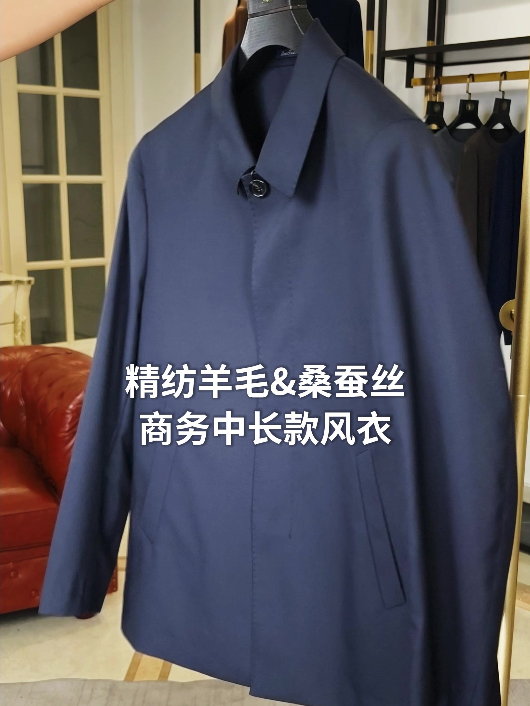 穿上这件羊毛大衣，我悟了：原来领导范儿是这么炼成的！