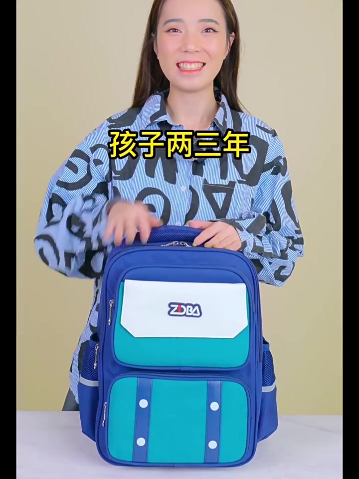 梦寰DreamAtlas新款小学生书包：英伦风减负背包，是颜值担当还是智商税？