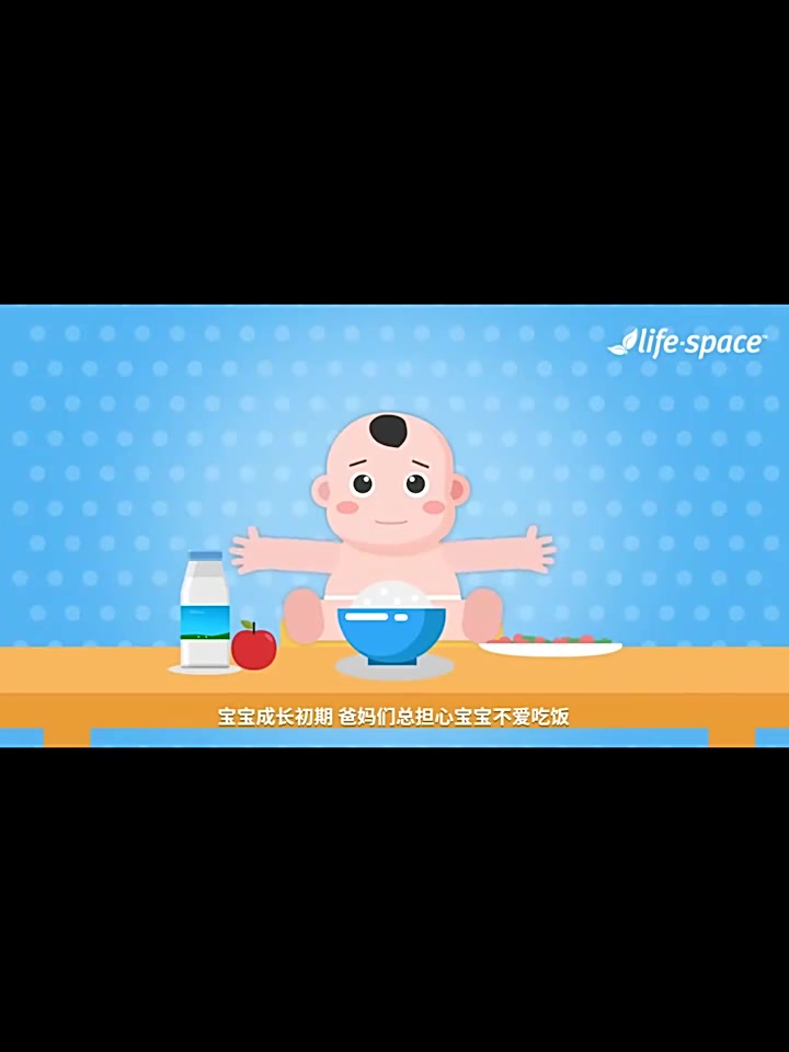 Life Space婴儿益生菌，宝妈们的“定心丸”来了！