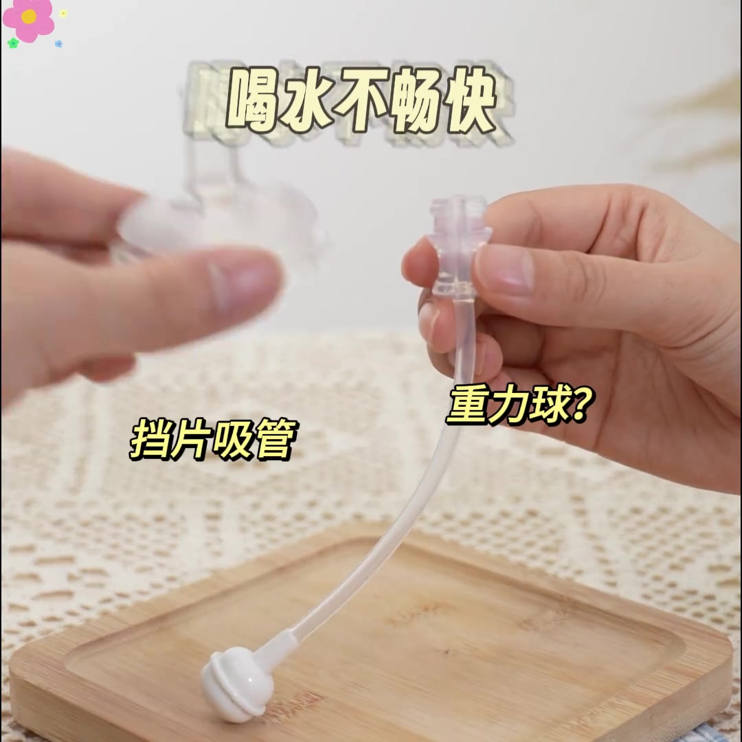 幼儿园直饮吸管杯，小土豆potato让宝宝爱上喝水！