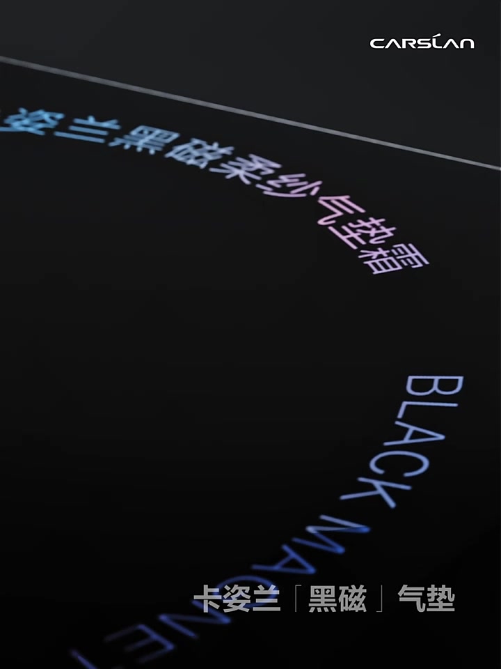 卡姿兰黑磁气垫：油皮星人的夏日救星，还是营销噱头？