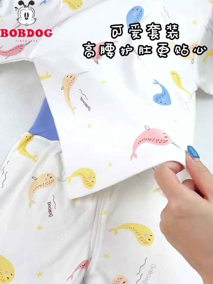 巴布豆婴儿睡衣体验：高腰设计让宝宝舒适到飞起！