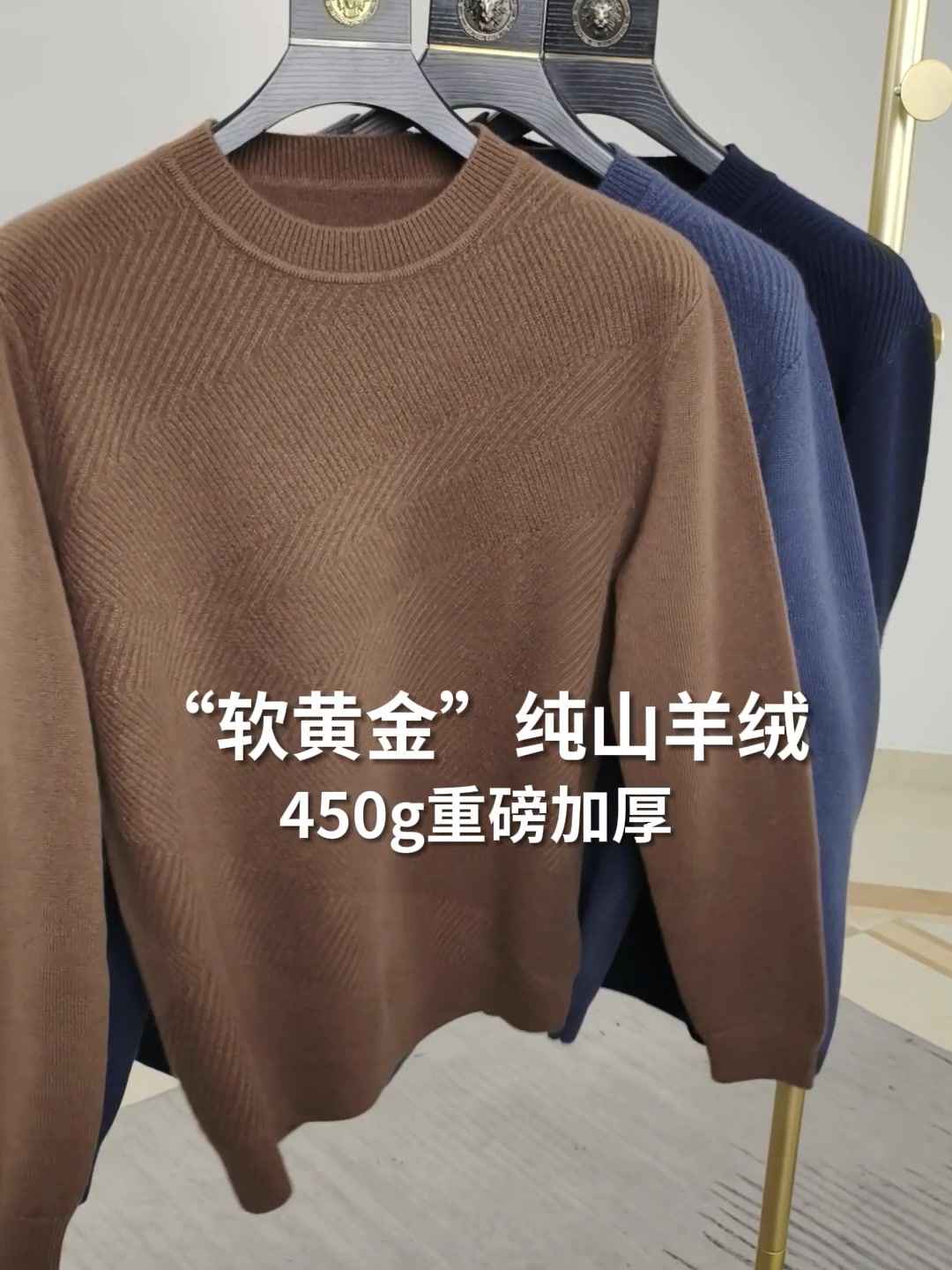 安东尼奥A&N羊绒衫深度体验：五千块买一件“云朵”，值吗？