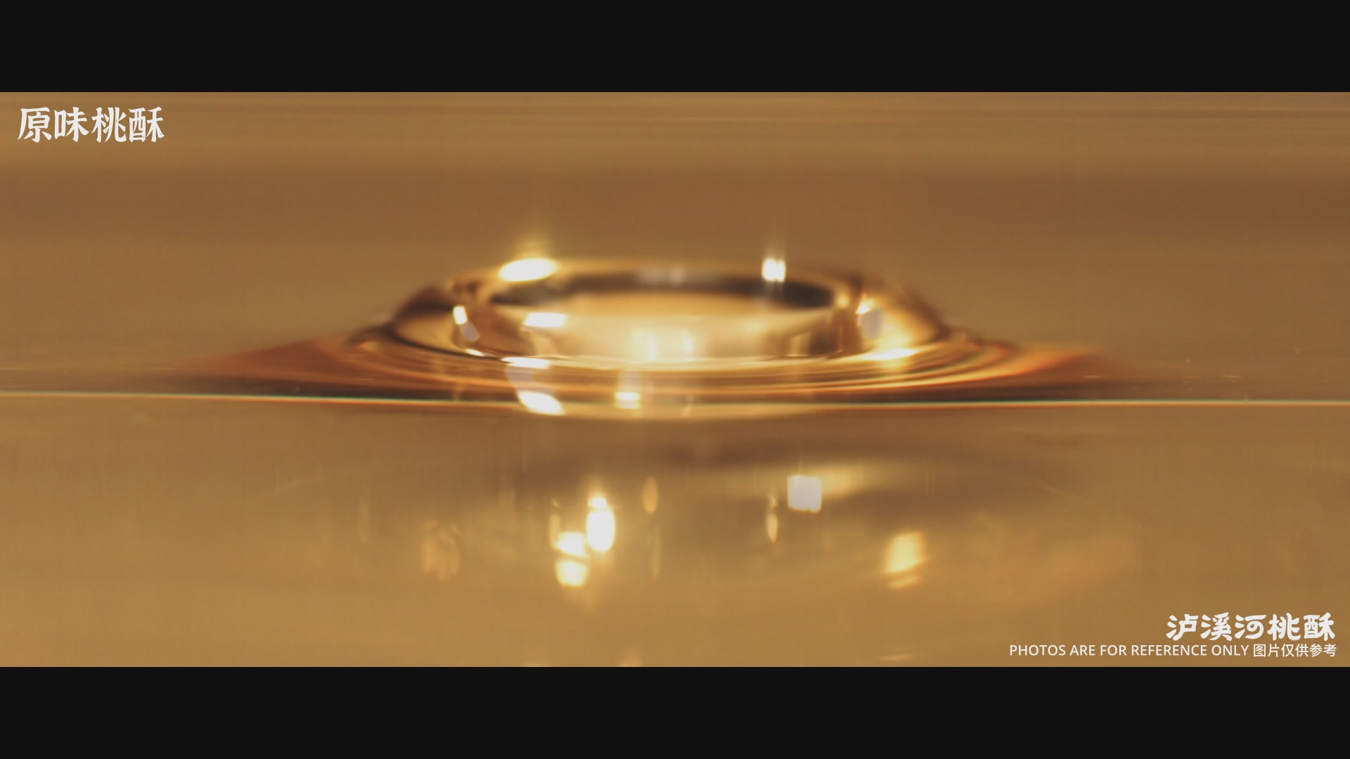 泸溪河桃酥测评：酥到掉渣是真的，但真的值得买吗？