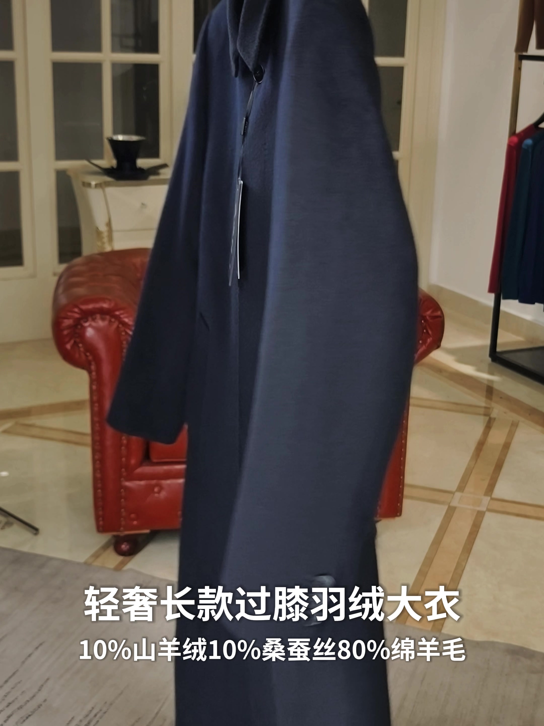 安东尼奥A&N这款一衣两穿的长款大衣，让我在秋冬社交场合轻松拿捏全场！