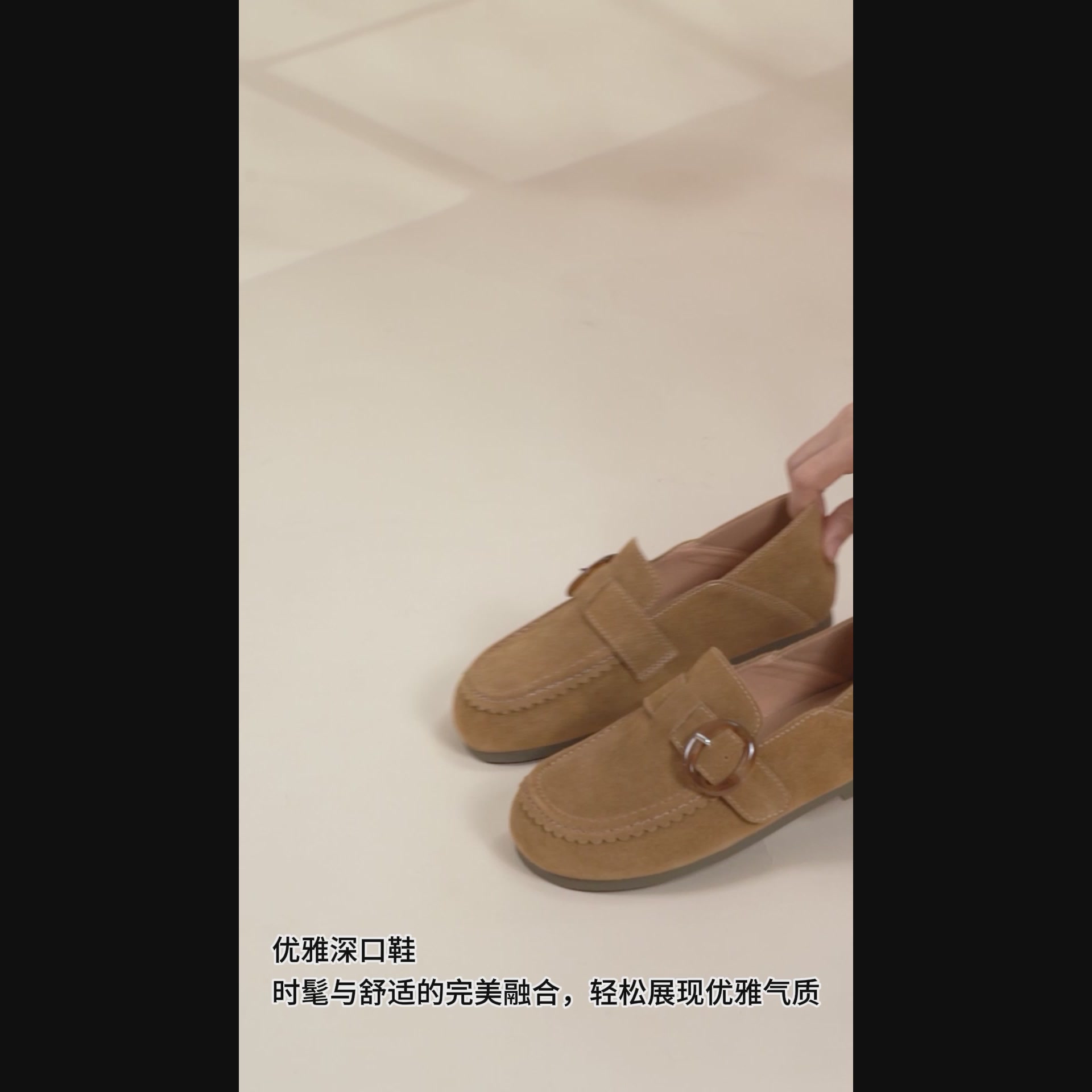 谁说通勤鞋不能时髦？这双沙驰乐福鞋让我每天上班都像走秀！