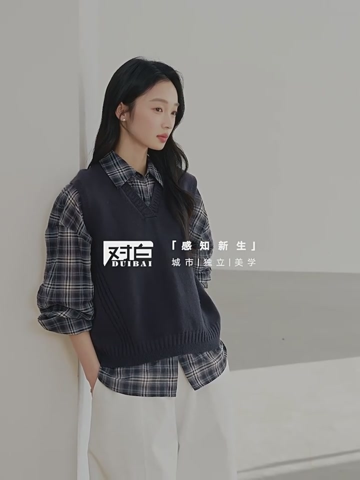 对白这件V领针织马甲，让我在春天找到了叠穿的快乐！