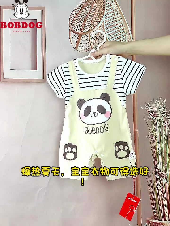 巴布豆BOBDOG婴儿连体衣：夏日萌宝的“假两件”魔法，亲测超值！