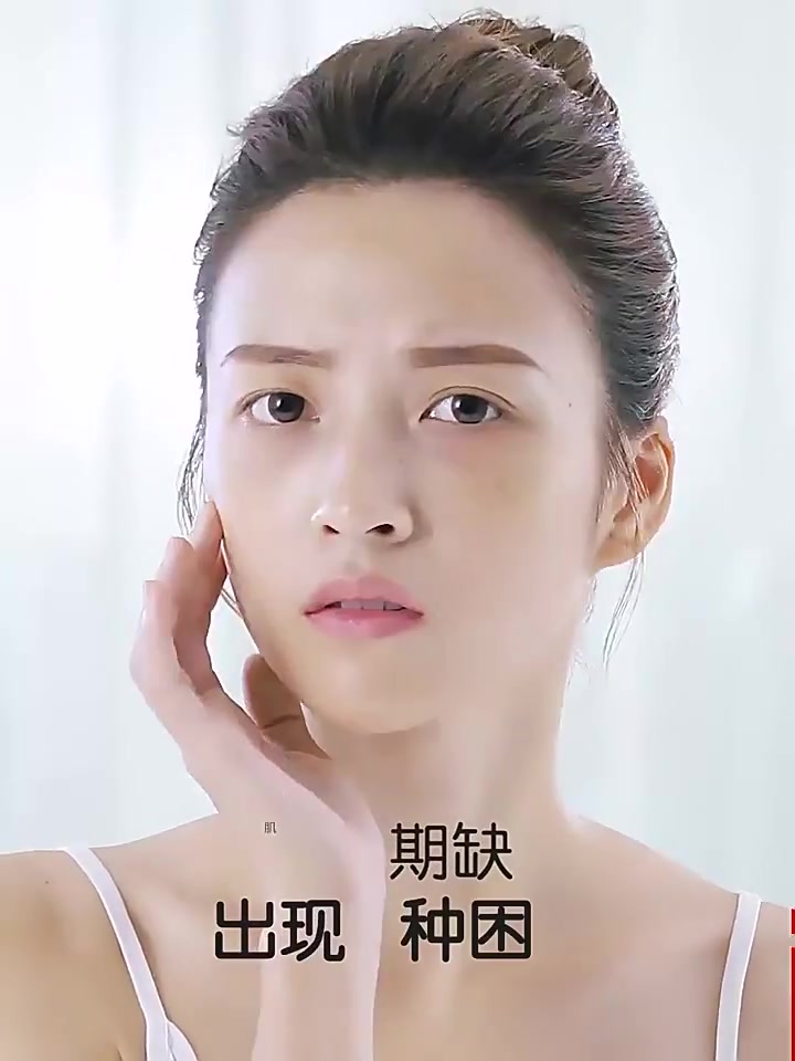 29岁姐姐的平价抗皱秘诀！碧素堂八杯水水乳真的绝了💦