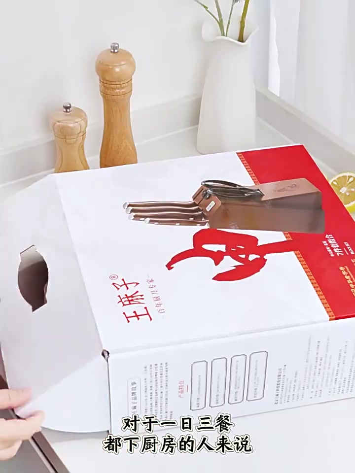 王麻子刀具套装：厨房里的‘刀光剑影’，是神器还是智商税？