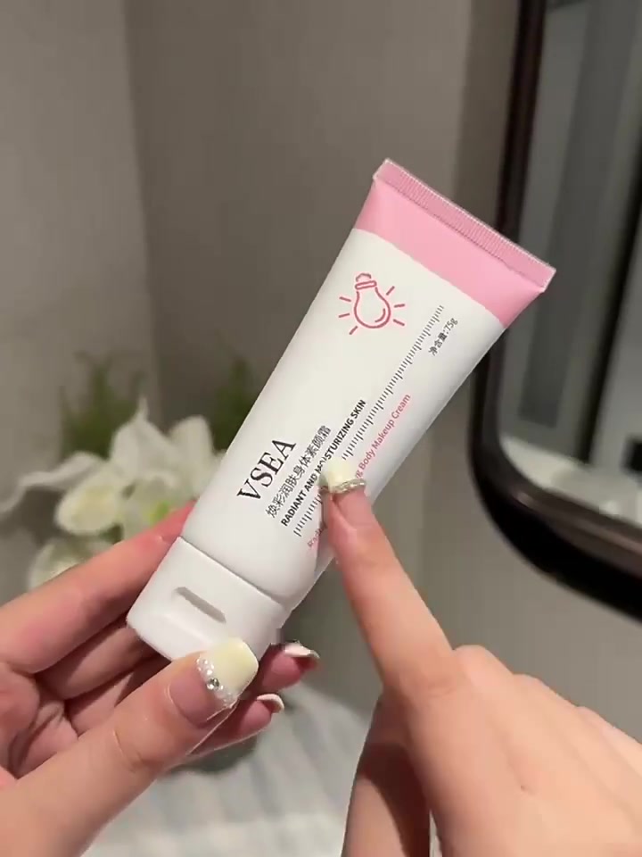 夏天必备！这支身体素颜霜让我白到发光✨