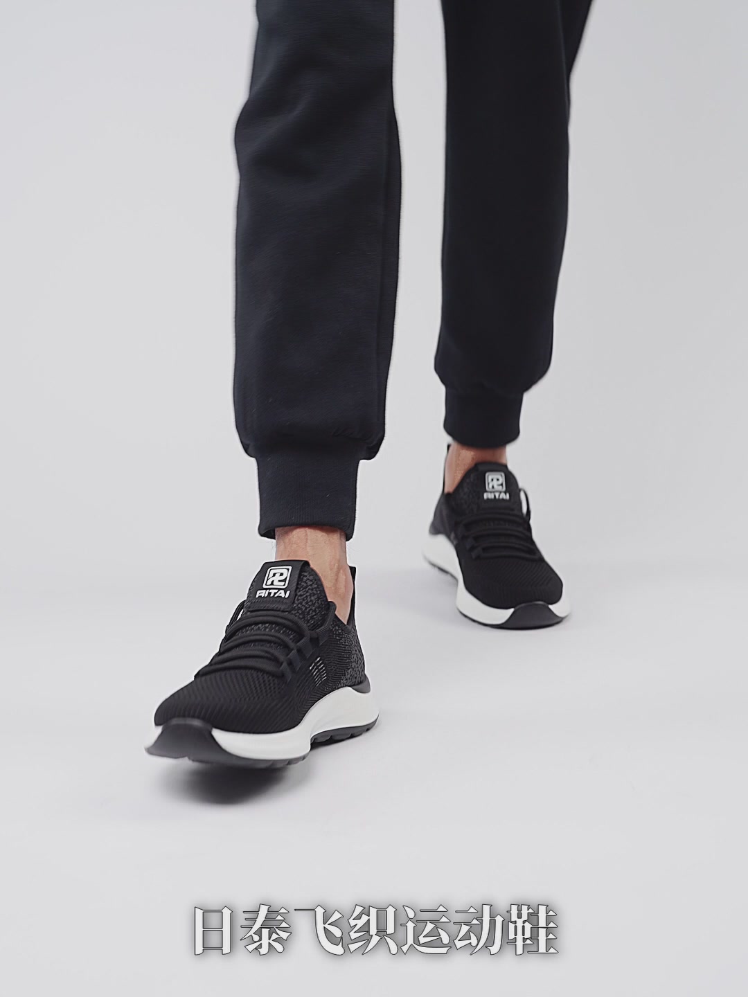 穿上这双鞋，我仿佛在云端奔跑！日泰2025秋季新款跑步鞋体验分享