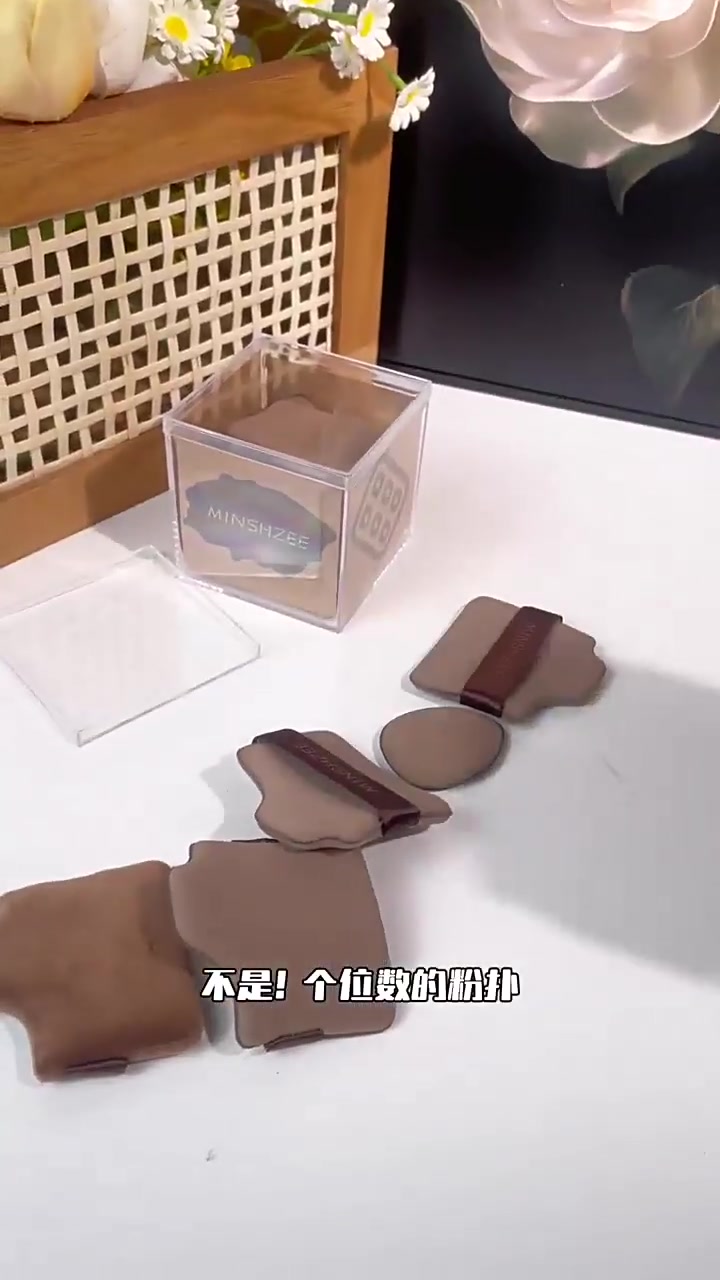 茗希芝巧克力粉扑：美妆蛋界的“拇指姑娘”，干湿两用真香警告！