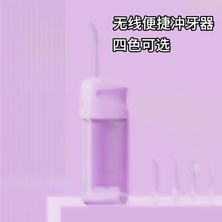 百元内冲牙器黑马？韩国现代冲牙器实测：宿舍党、差旅狂的“口腔救星”来了！