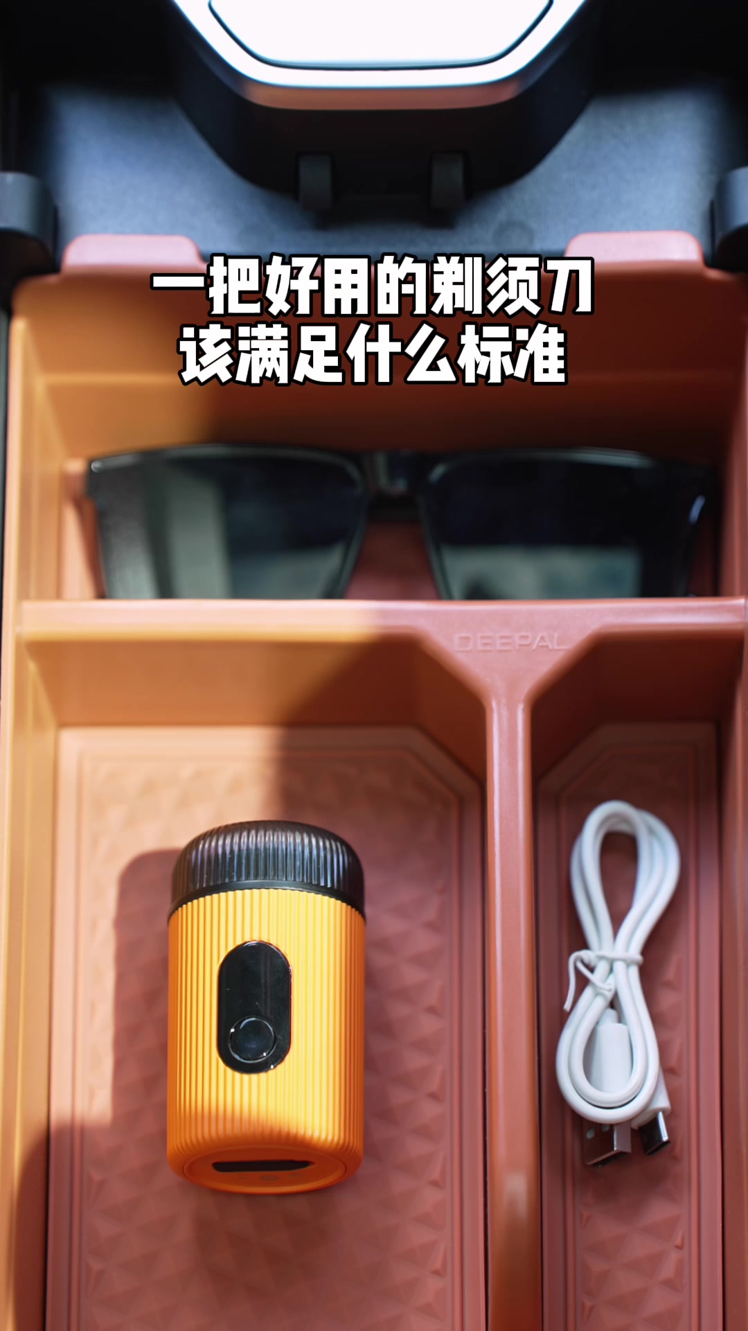 心佰鹿剃须刀：迷你便携，刮出清爽新体验，领导力爆棚的日常小助手！