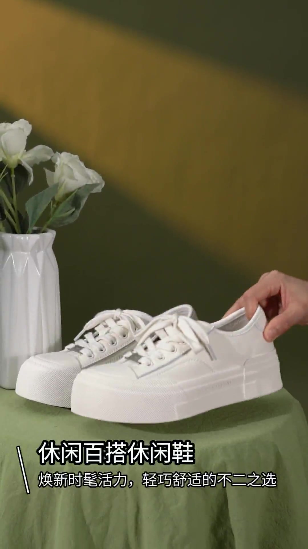 沙驰小白鞋：羊皮厚底，金属扣装饰，简约板鞋女鞋体验分享