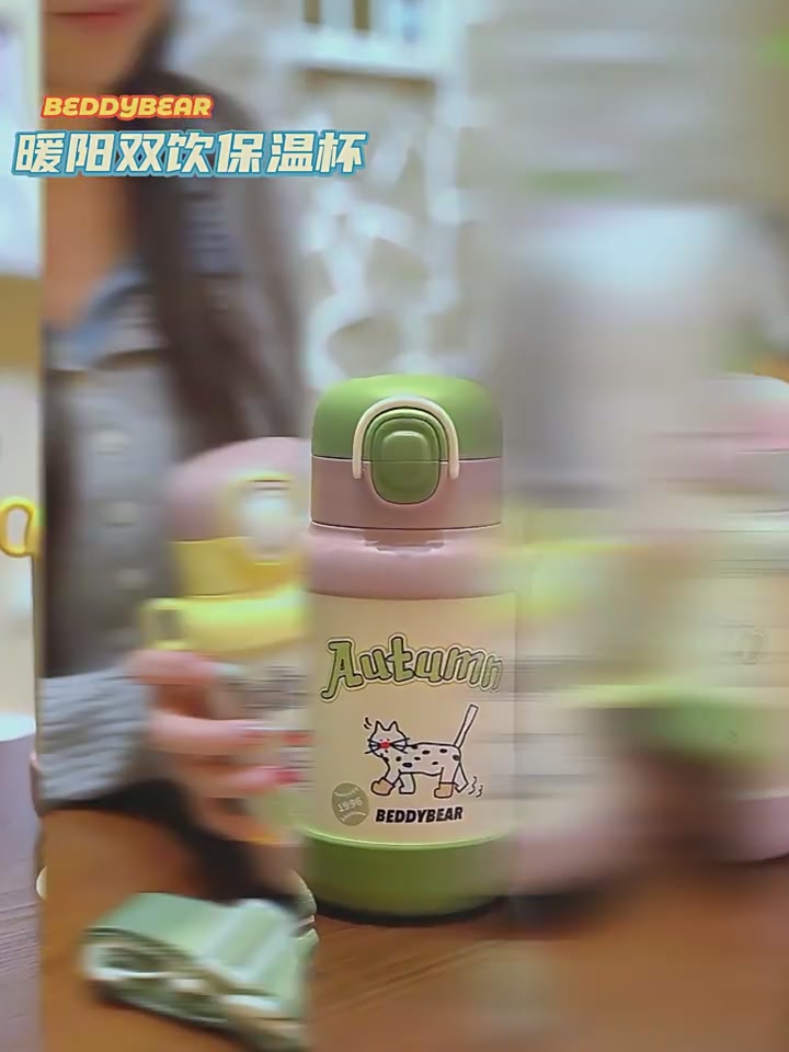 杯具熊保温杯测评：316不锈钢双饮杯，颜值与实力并存？