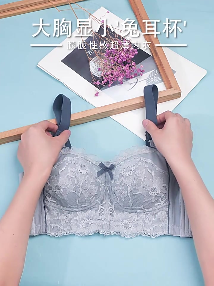 大胸显小神器！这款兔耳杯内衣让我自信到爆💥
