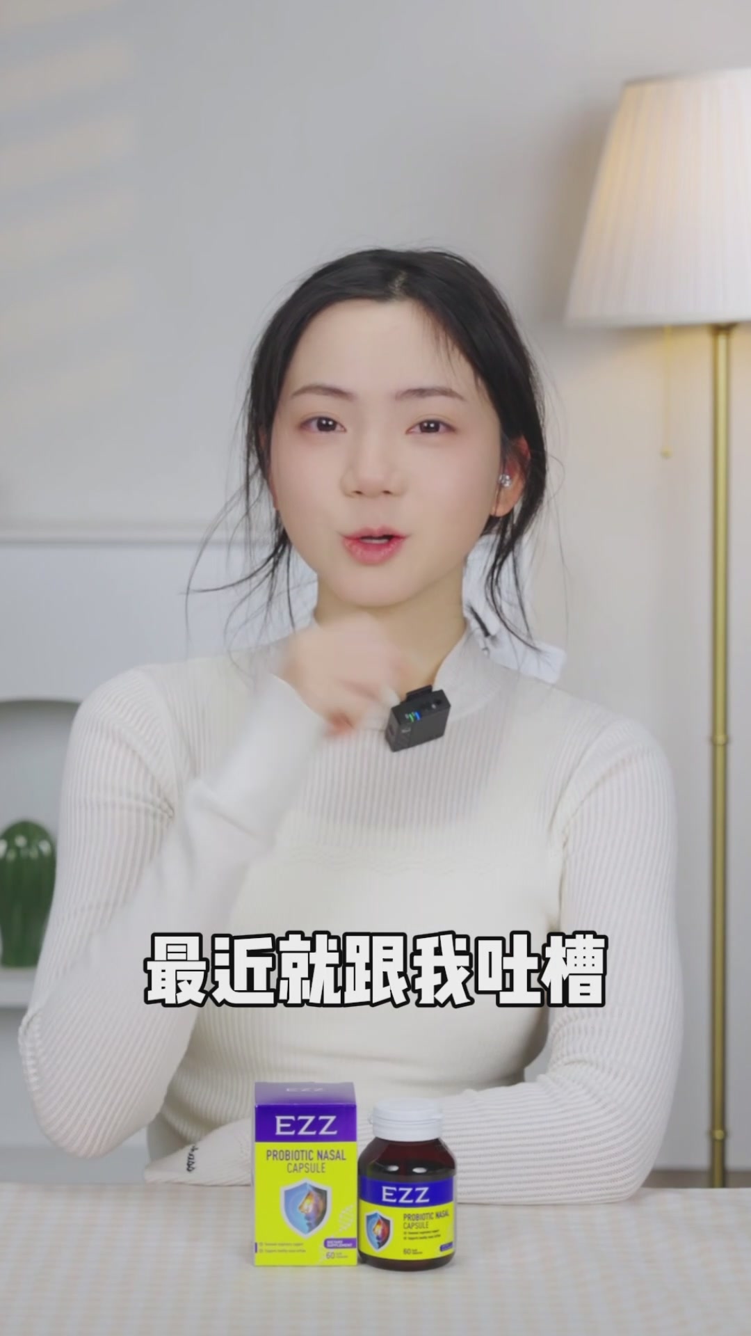 梅因斯MEINS粉底液内衣：是智商税还是真香现场？