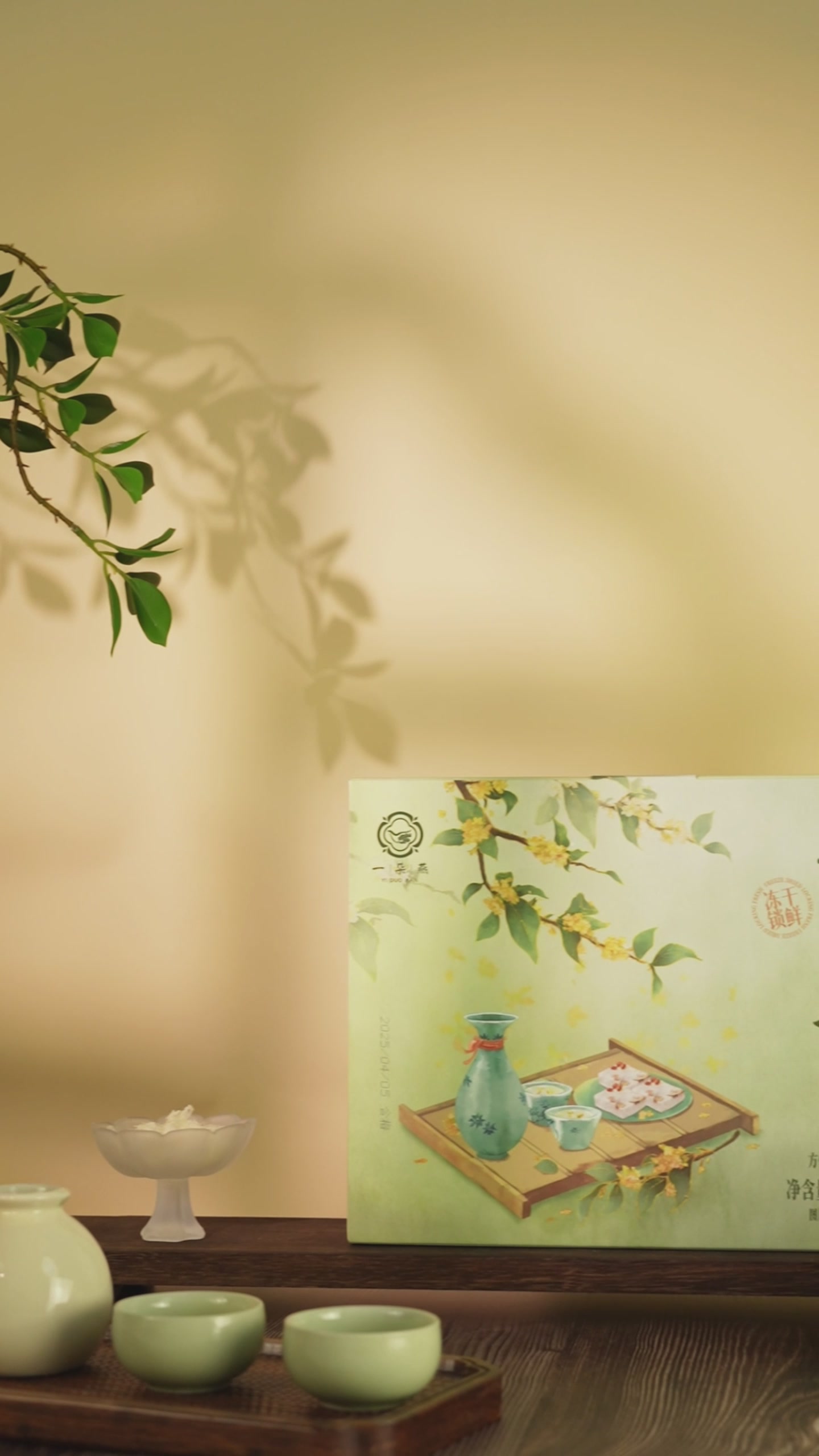 桂花酒酿银耳羹，懒人养生新宠！即冲即饮太方便了