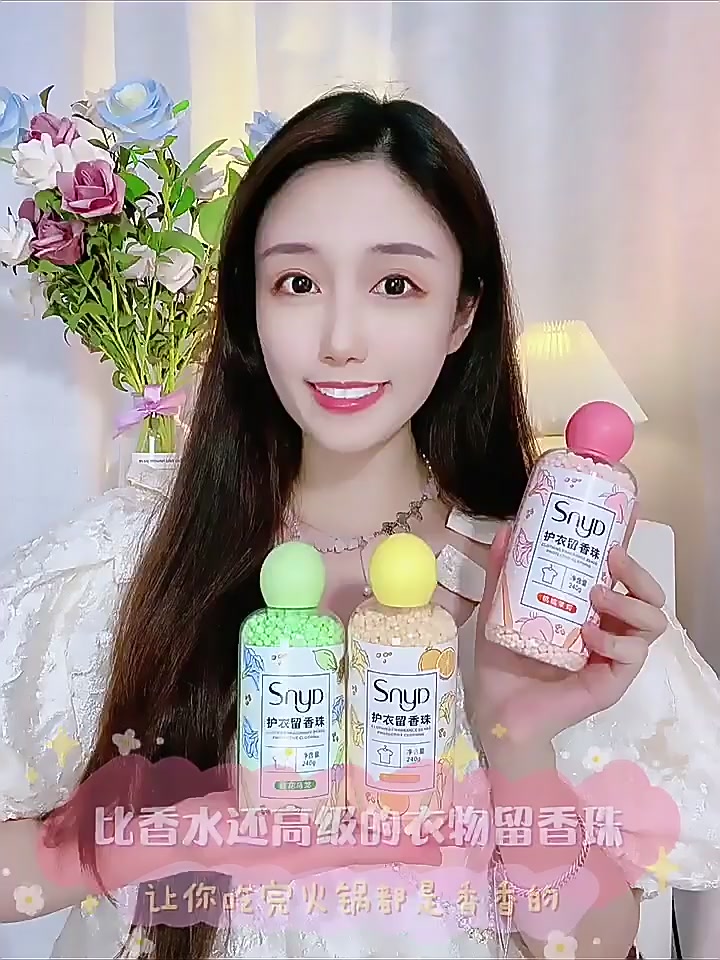 姐妹们！TIWEIYA留香珠8瓶装历史新低！49元抢到就是赚到！