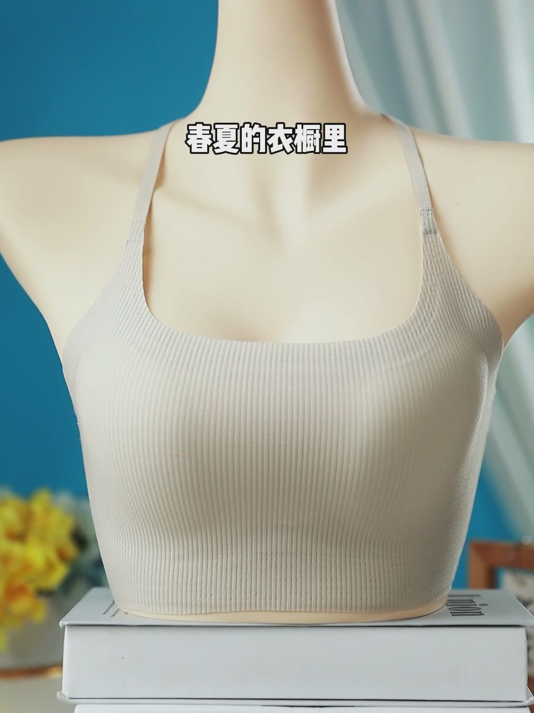 姐妹们！这个夏天我找到了我的本命内衣！