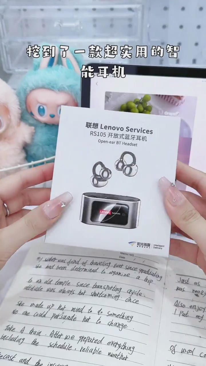 联想RS105蓝牙耳机开箱！这颜值和音质绝了！