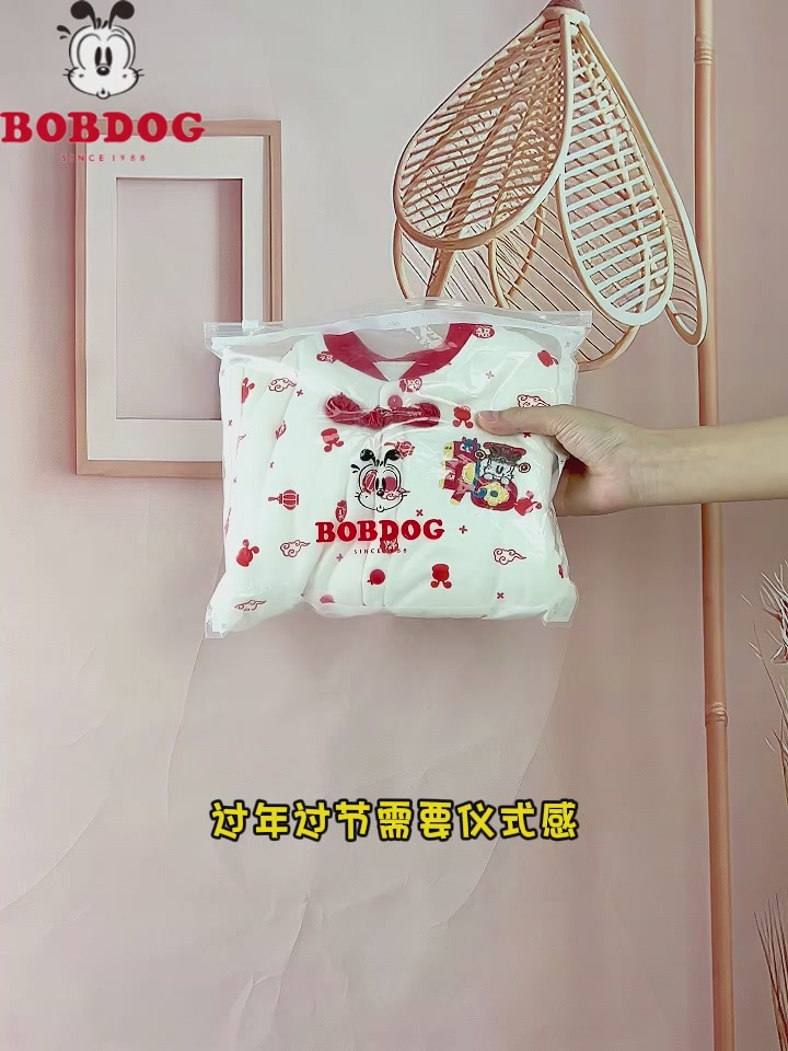 巴布豆BOBDOG儿童年服套装：冬日里的小温暖，宝宝也能潮出圈！