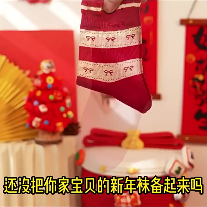 新年红袜，萌娃必备！人之初女童花边袜，甜美又保暖的冬日小心机